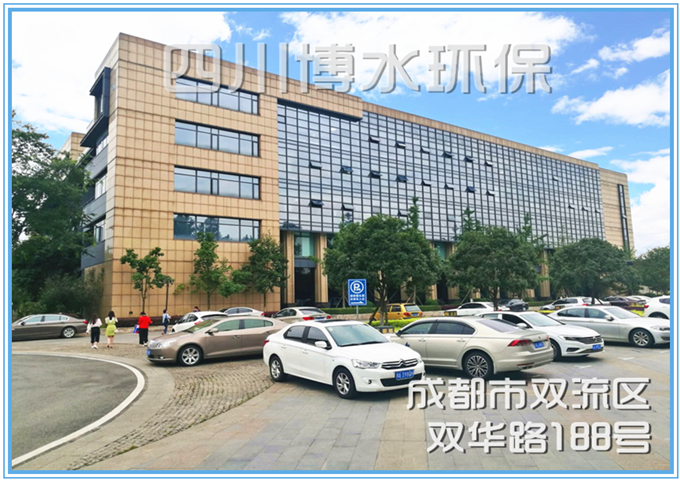 四川凯发一触即发环保科技有限公司