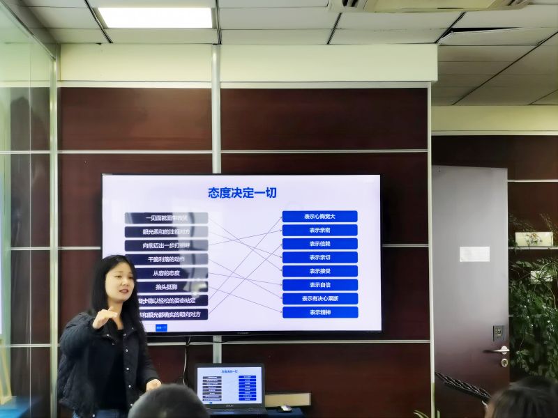 四川凯发一触即发环保 日常培训之《商务礼仪培训》