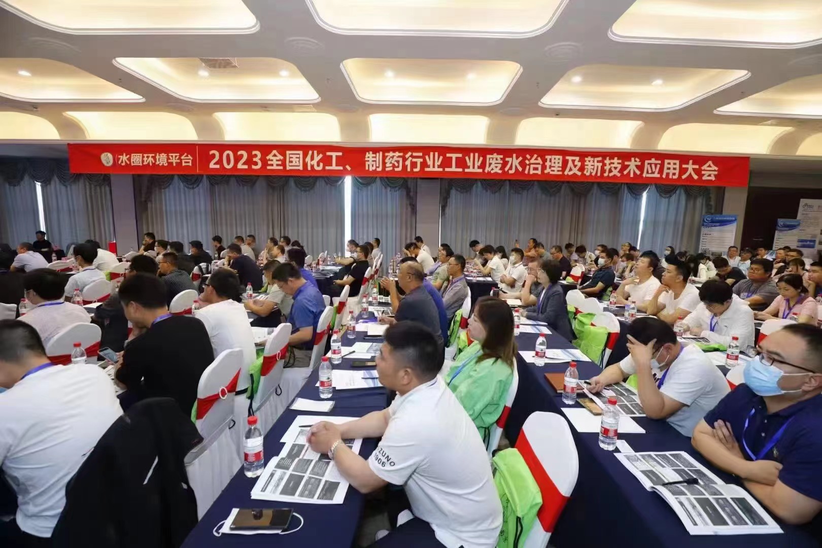 四川凯发一触即发环保 应邀参加2023 苏州 《全国化工、制药行业工业废水治理及新技术应用大会》