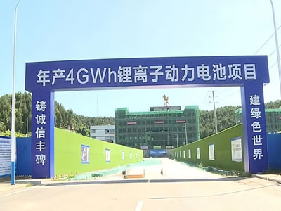 电池污水处理设备 - 四川凯发一触即发环保污水处理