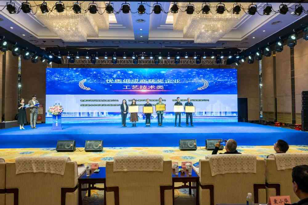 四川凯发一触即发环保  荣获四川省水污染治理服务协会 “双优双先” 评选三项殊荣