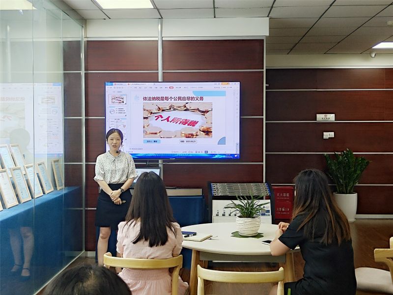 四川凯发一触即发环保 日常培训之《个人所得税》