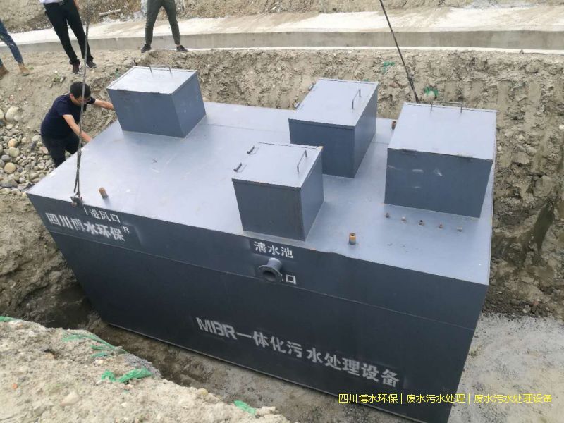 广元净化废水处理设备厂家