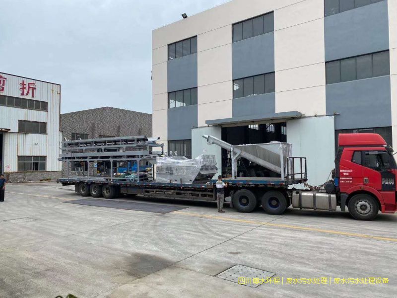广汉处理污水系统