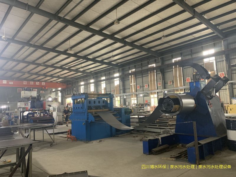 乐山污水处理系统厂家