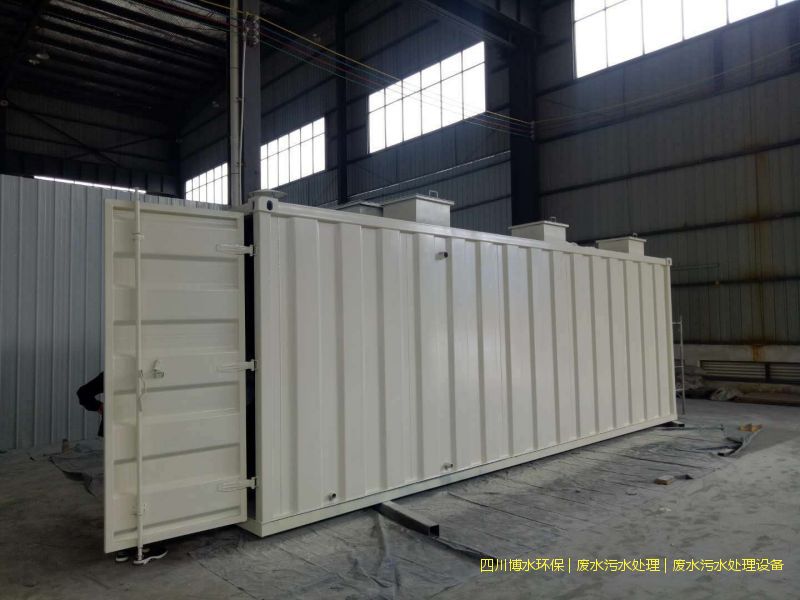 广汉处理污水系统价格
